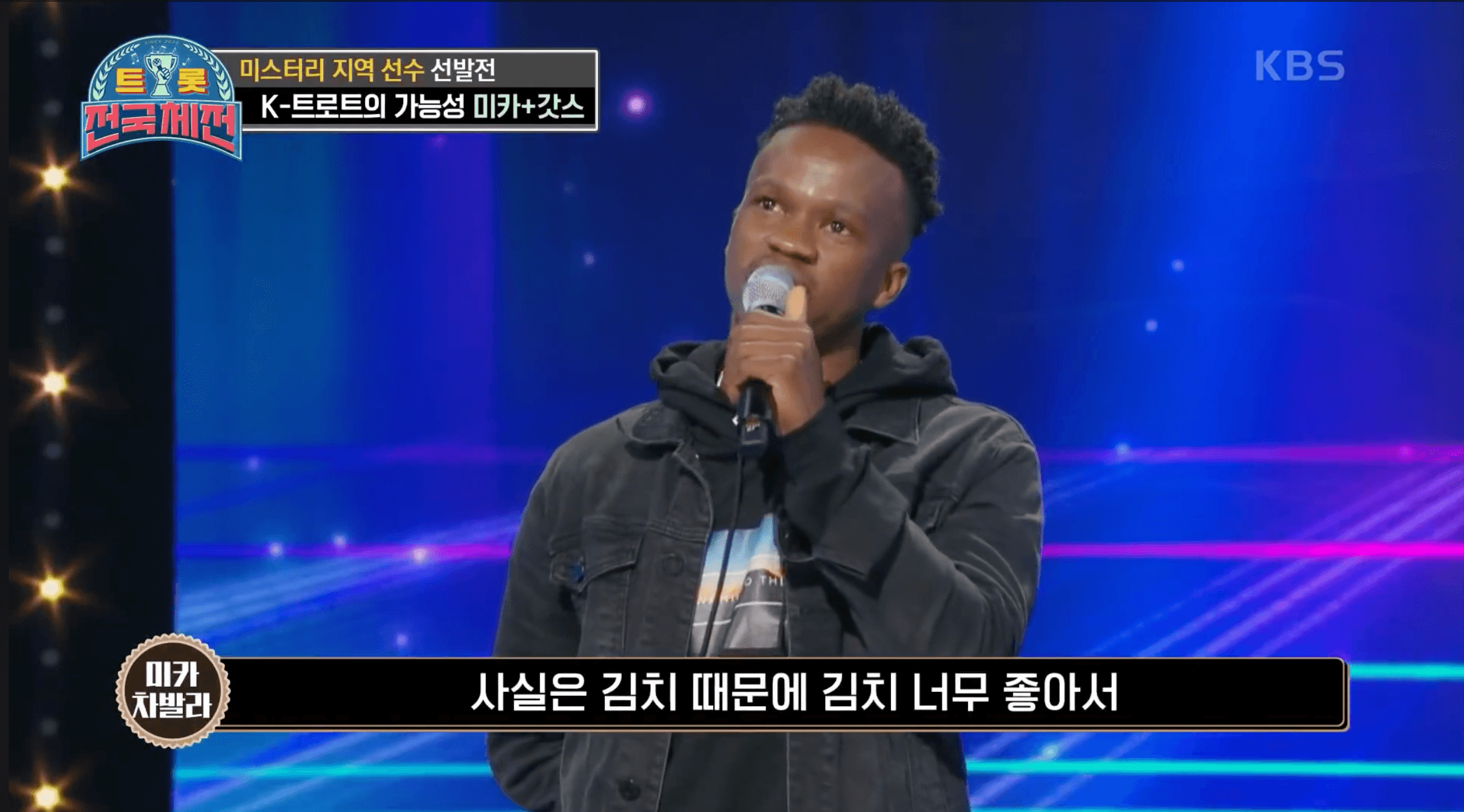 2020: A regular on Korean TV