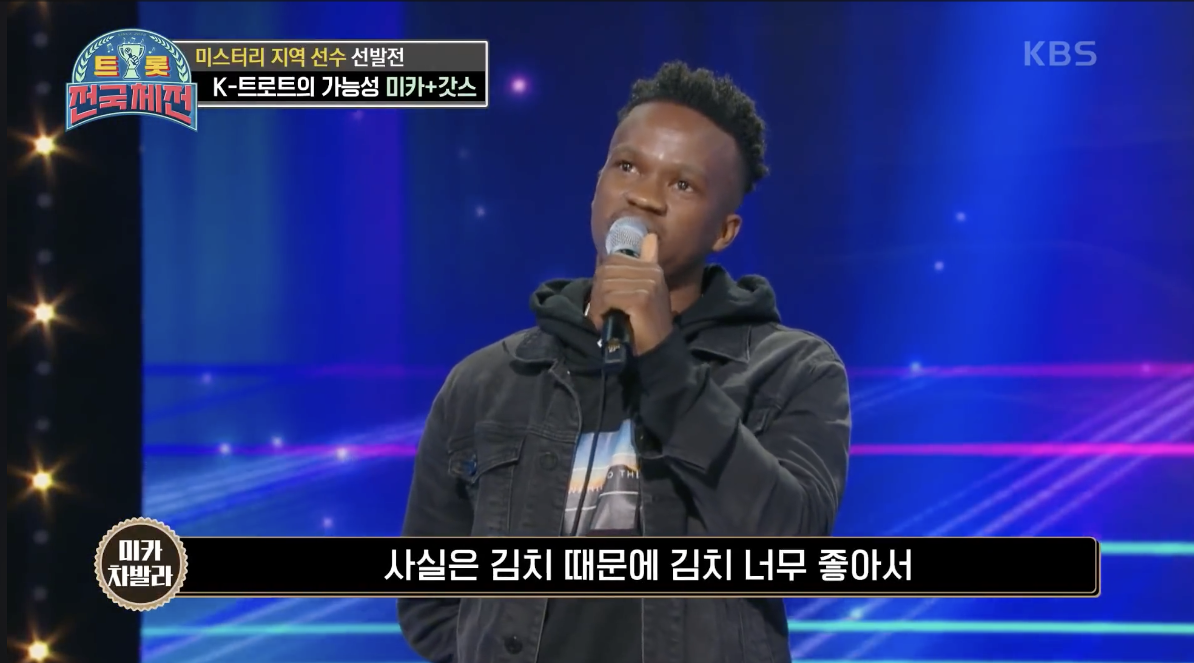 2020: A regular on Korean TV