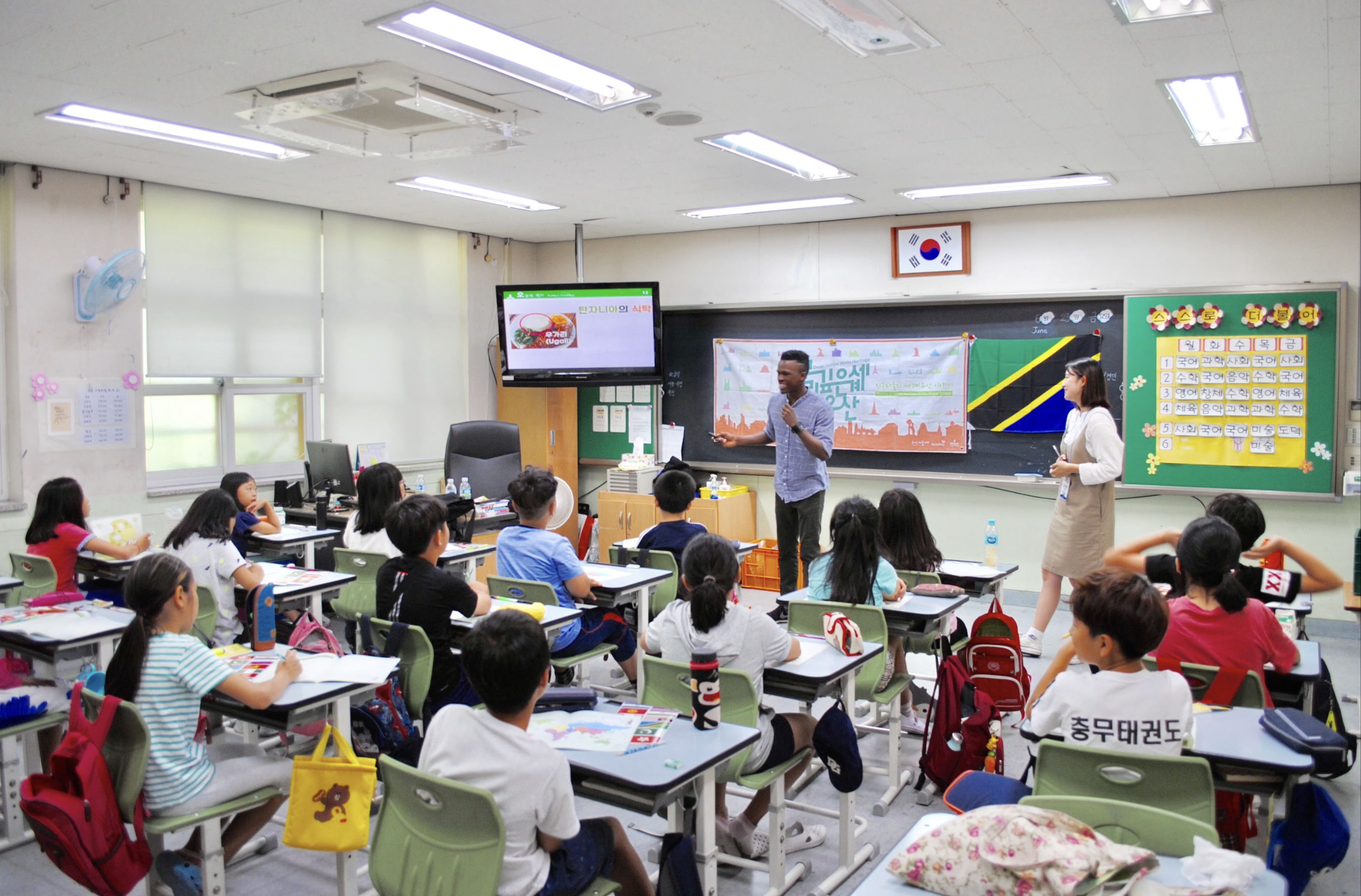 2016: Guest Lecturer in Seoul