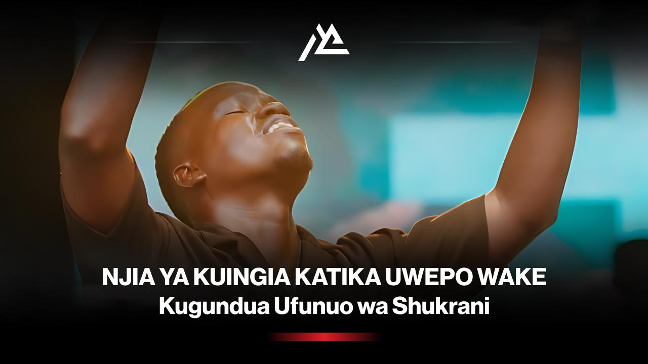 LANGO LA KUINGIA KATIKA UWEPO WAKE